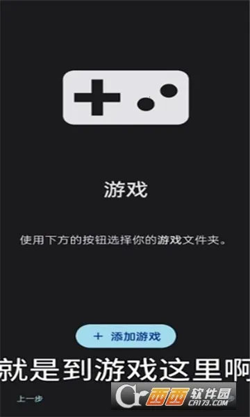 Sudachi2026���ذ�װvc5aff15 �ֻ����ͼ