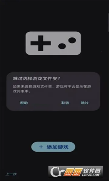 Sudachi2026���ذ�װvc5aff15 �ֻ����ͼ