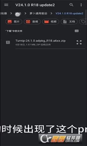 Sudachi2026���ذ�װvc5aff15 �ֻ����ͼ