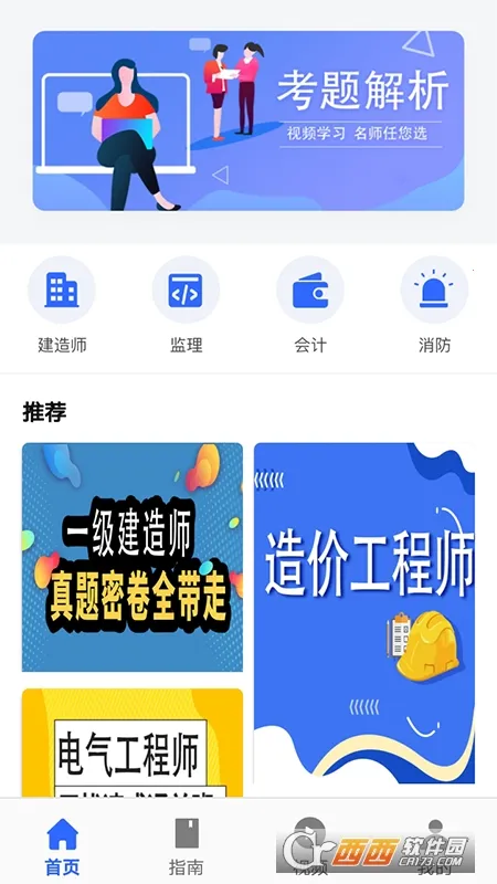 �ſ���2026�ٷ�����v1.0 ��Ѱ��ͼ