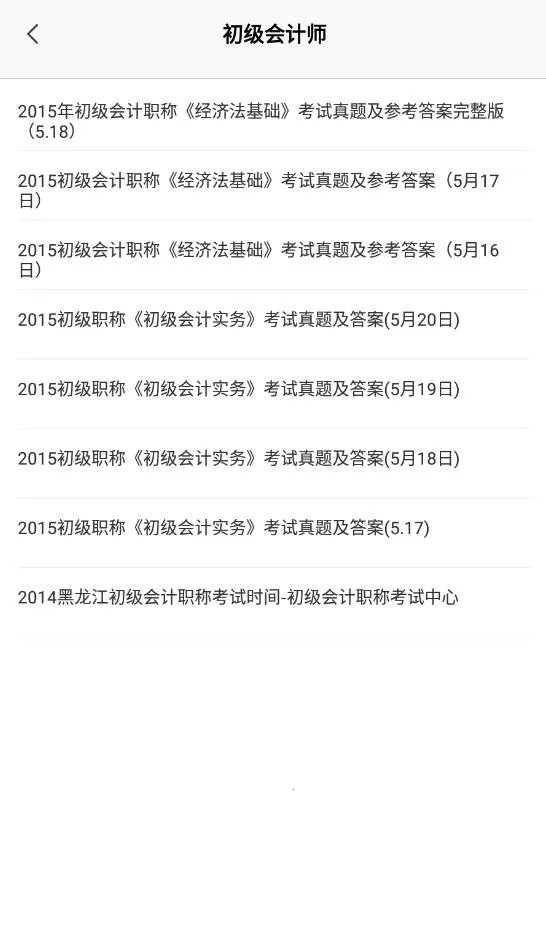 �ſ���2026�ٷ�����v1.0 ��Ѱ��ͼ