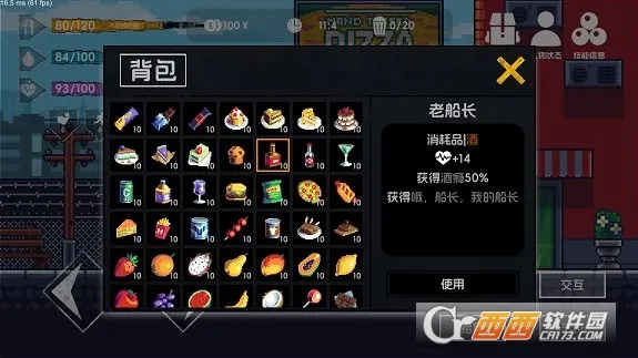 ������2(���˺�������Ϸ)v4.2 ��׿���ͼ