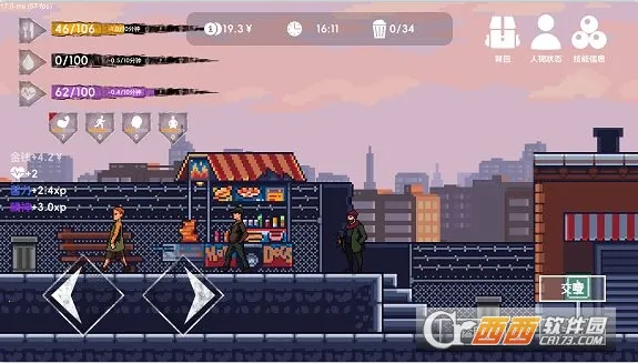 ������2(���˺�������Ϸ)v4.2 ��׿���ͼ