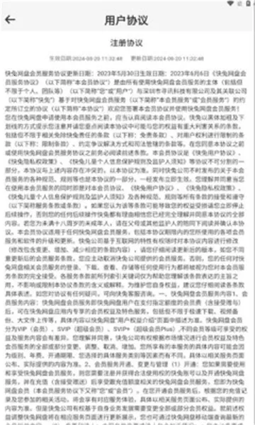 ��������(���̴洢����)v1.1.31 �ٷ������ͼ