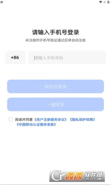 ��������(���̴洢����)v1.1.31 �ٷ������ͼ