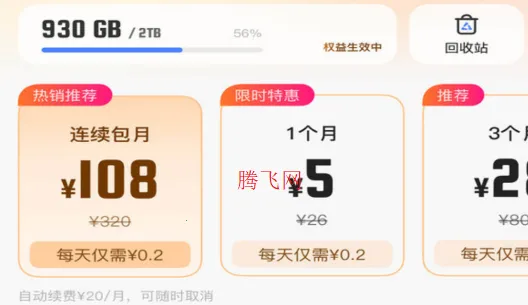 ��������(���̴洢����)