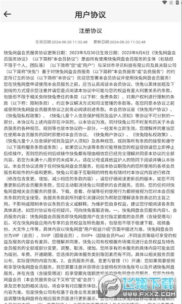 ��������(���̴洢����)v1.1.31 �ٷ������ͼ