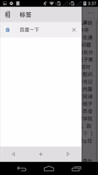 ���������(�ֻ��������)v4.0.0.2 ��Ѱ��ͼ