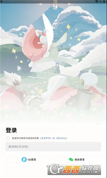 �����Զ�����(���ε��ٸ���)v1.5.5 �ֻ����ͼ