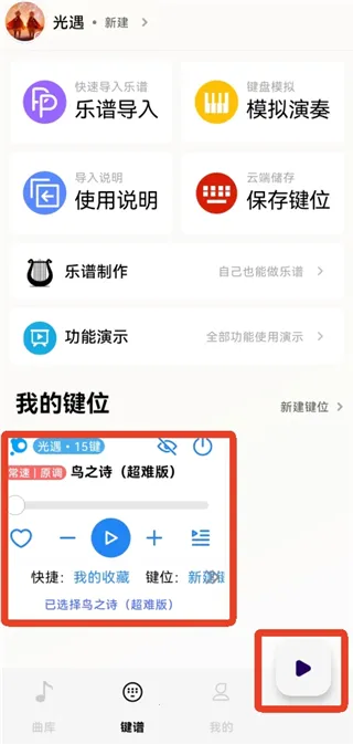 �����Զ�����(���ε��ٸ���)