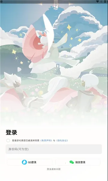 �����Զ�����(���ε��ٸ���)v1.5.5 �ֻ����ͼ