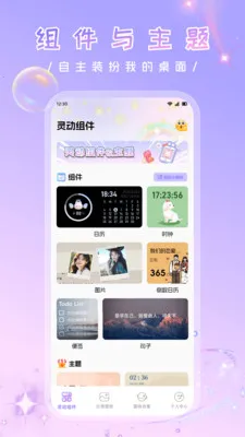 ������ѡ(�ֻ���������)v1.4 ��׿���ͼ