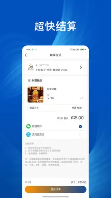 ��;ʢ2026���ذ�װv1.0.0 �ٷ������ͼ