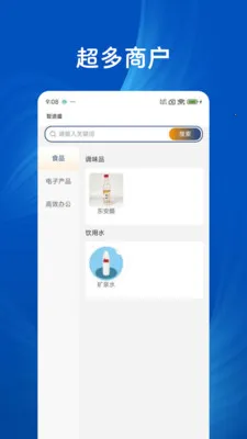 ��;ʢ2026���ذ�װv1.0.0 �ٷ������ͼ