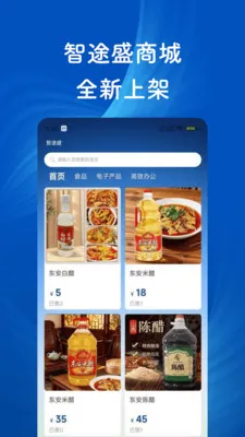 ��;ʢ2026���ذ�װv1.0.0 �ٷ������ͼ