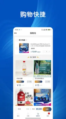 ��;ʢ2026���ذ�װv1.0.0 �ٷ������ͼ