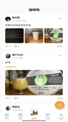 �ƺ�(��������ƽ̨)v1.1.0 �ֻ����ͼ