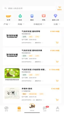 �ƺ�(��������ƽ̨)v1.1.0 �ֻ����ͼ