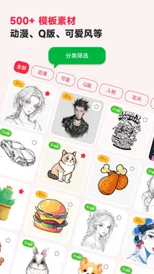 �輣AR�滭2026���°汾v3.0.33 ��Ѱ��ͼ