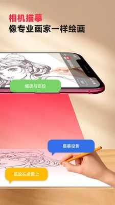 �輣AR�滭2026���°汾v3.0.33 ��Ѱ��ͼ