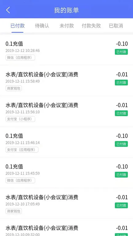 ������798�̼Ұ������ֻ���v2.0.021 �ֻ����ͼ