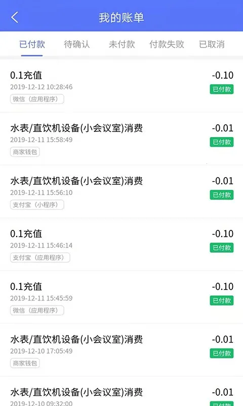 ������798�̼Ұ������ֻ���v2.0.021 �ֻ����ͼ