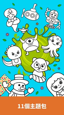 ���ײ���ɫ��԰2026���ذ�װv2.1.0 �ֻ����ͼ