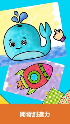 ���ײ���ɫ��԰2026���ذ�װv2.1.0 �ֻ����ͼ