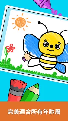 ���ײ���ɫ��԰2026���ذ�װv2.1.0 �ֻ����ͼ