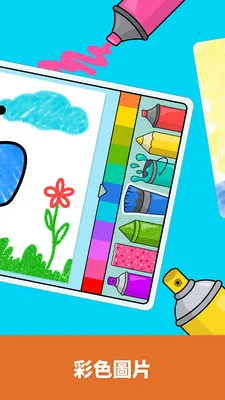 ���ײ���ɫ��԰2026���ذ�װv2.1.0 �ֻ����ͼ