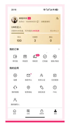 ��ѡ�ż�2026�ٷ�����v5.21 ��Ѱ��ͼ