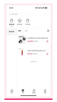 ��ѡ�ż�2026�ٷ�����v5.21 ��Ѱ��ͼ