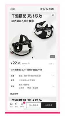 ��ѡ�ż�2026�ٷ�����v5.21 ��Ѱ��ͼ