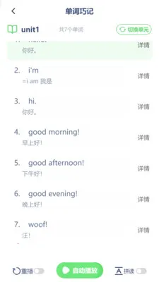 ³��Ӣ����2026���°汾v3.1204.34.2 �ٷ������ͼ