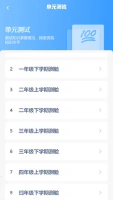 ³��Ӣ����2026���°汾v3.1204.34.2 �ٷ������ͼ