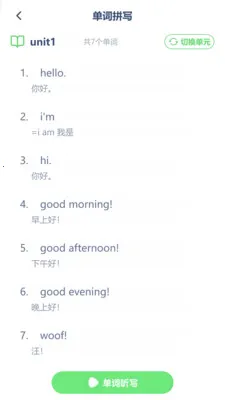 ³��Ӣ����2026���°汾v3.1204.34.2 �ٷ������ͼ