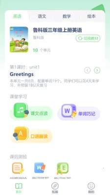 ³��Ӣ����2026���°汾v3.1204.34.2 �ٷ������ͼ