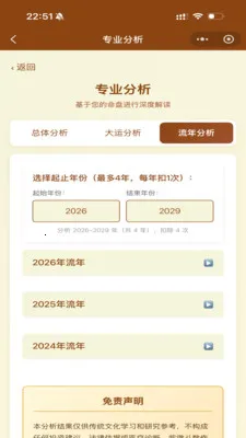 ��ޱ�Ǽ�2026���°汾v1.26 ��׿���ͼ