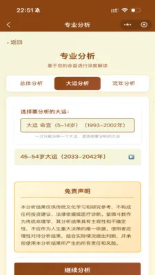 ��ޱ�Ǽ�2026���°汾v1.26 ��׿���ͼ