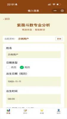 ��ޱ�Ǽ�2026���°汾v1.26 ��׿���ͼ