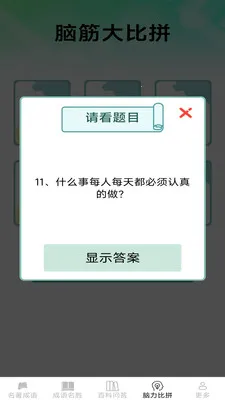 �������������ֻ���v2.6.7.2 ��Ѱ��ͼ