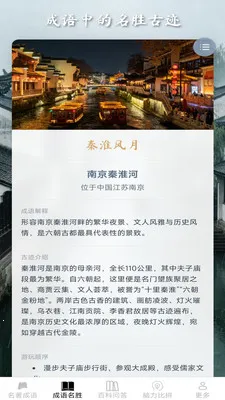 �������������ֻ���v2.6.7.2 ��Ѱ��ͼ