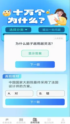 �������������ֻ���v2.6.7.2 ��Ѱ��ͼ