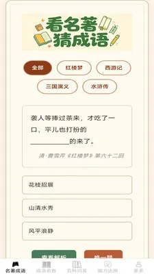 �������������ֻ���v2.6.7.2 ��Ѱ��ͼ