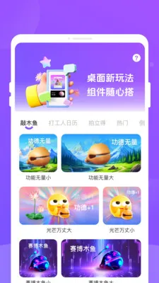 �ֶ���(����С���APP)v1.0.3 ��Ѱ��ͼ