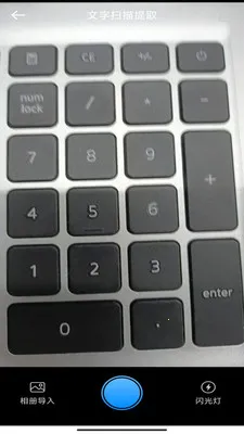 ���ǰ칫������(�๦�ܰ칫Ӧ��)v3.0.7.2 �ֻ����ͼ