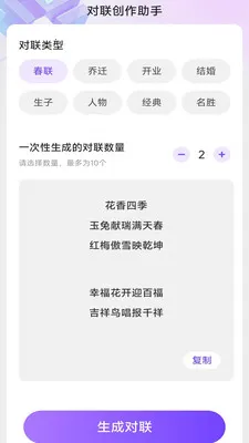 ���ǰ칫������(�๦�ܰ칫Ӧ��)v3.0.7.2 �ֻ����ͼ