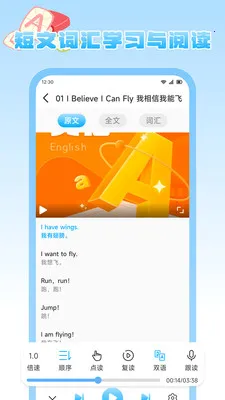 ��������԰(Ӣ�ﵥ��ѧϰ����)v1.1 �ٷ������ͼ