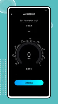 ����wifi��������2026���ذ�װv1.0.0 �ֻ����ͼ