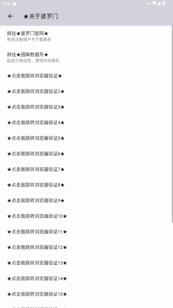 ��Ѷ���μ�����(���μ��ٹ���)v7.4.0 �ٷ������ͼ